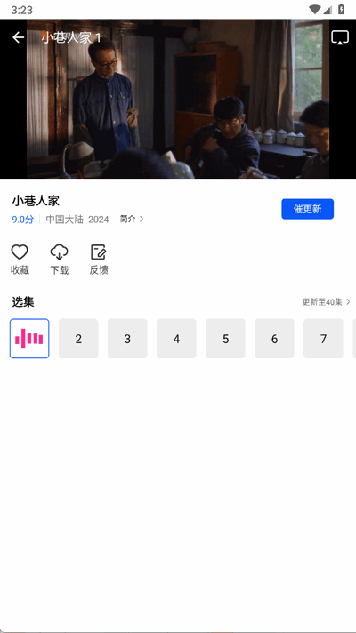 云野視頻