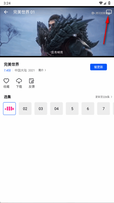 云野視頻
