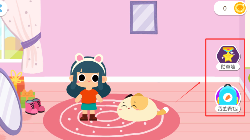 貝殼學堂
