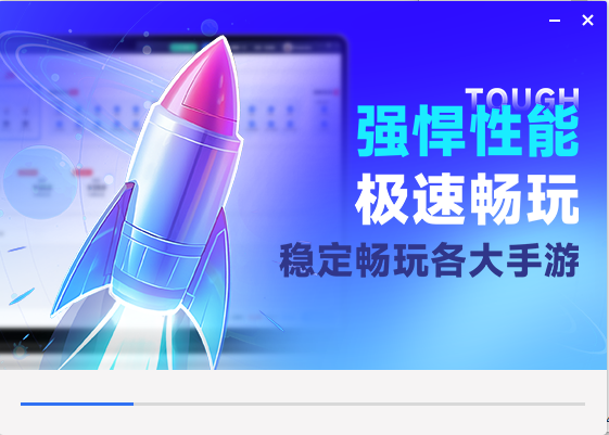 VMOS云手機(jī)