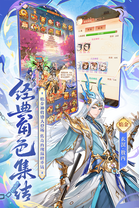 少年西游記
