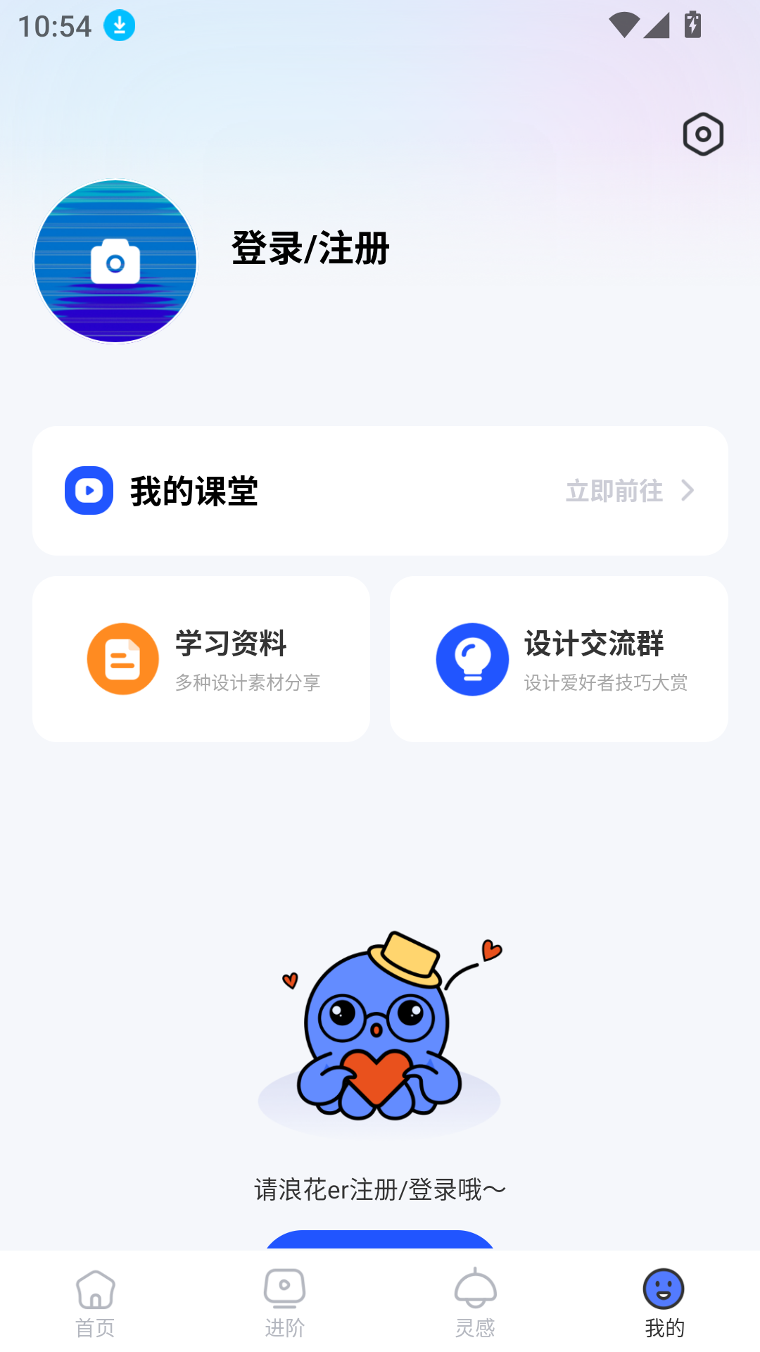 后浪學(xué)設(shè)計(jì)