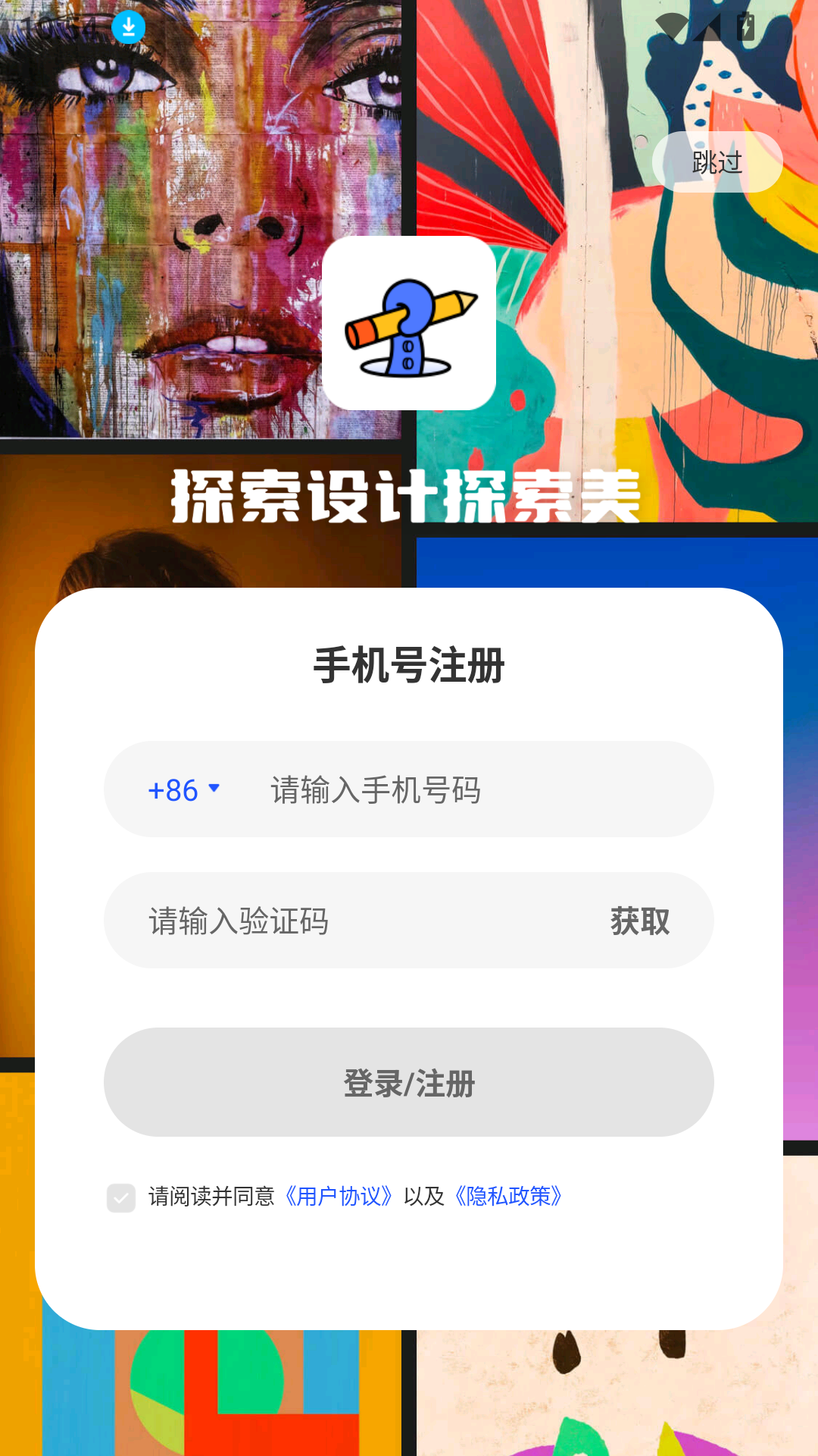 后浪學(xué)設(shè)計(jì)
