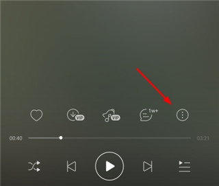 網(wǎng)易云音樂