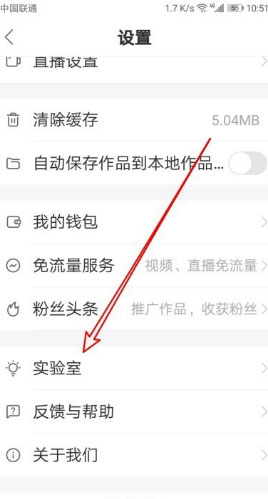 快手