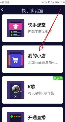 快手