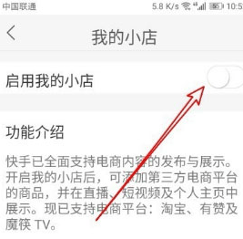 快手