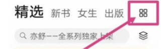 華為閱讀免費(fèi)版