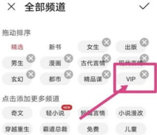 華為閱讀免費(fèi)版