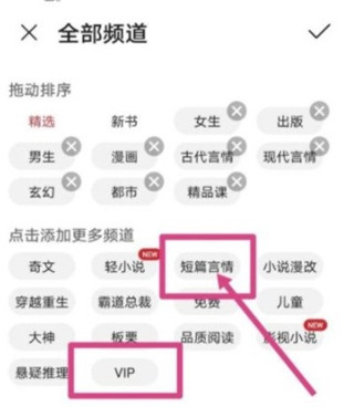 華為閱讀免費(fèi)版
