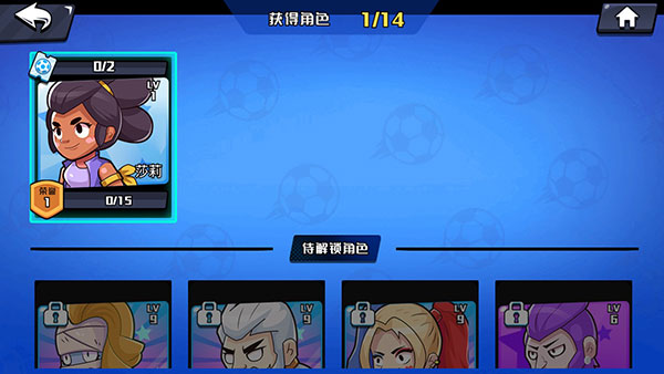 單挑足球