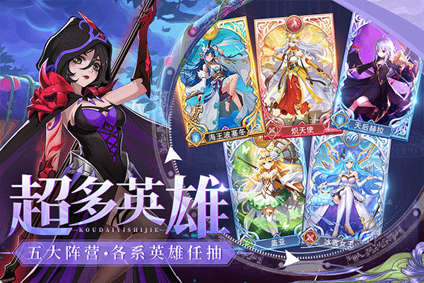 口袋異世界