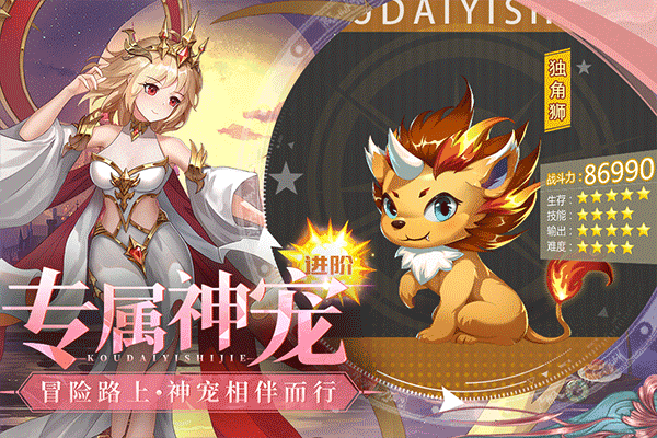 獵碼計劃