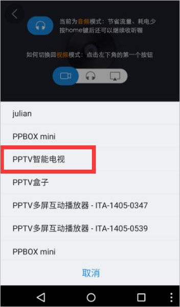 PP視頻