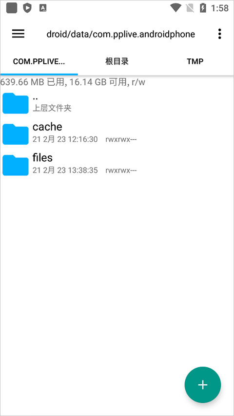 PP視頻
