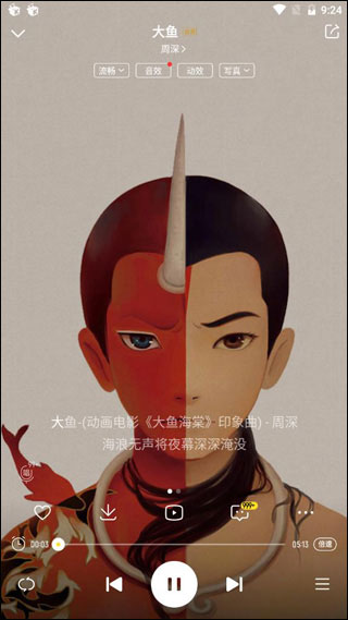 酷我音樂