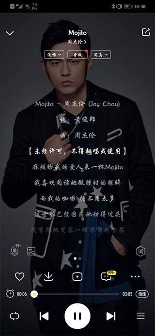 酷我音樂