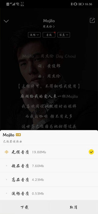酷我音樂