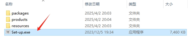 Adobe Premiere Pro2025
