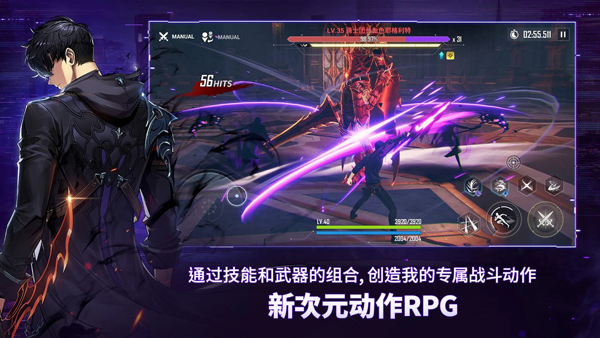 我獨(dú)自升級ARISE