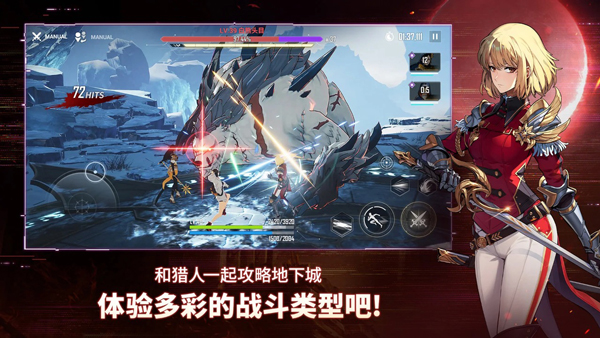 我獨(dú)自升級ARISE