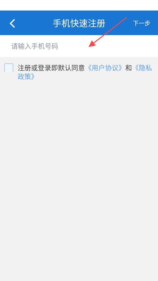 掌上微試