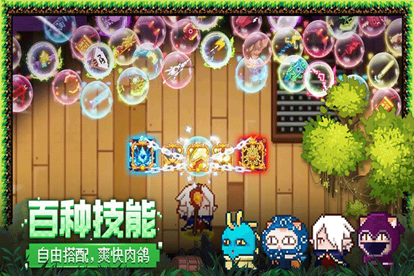 見習(xí)獵魔團(tuán)