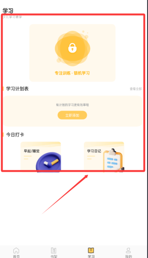 簡(jiǎn)至幼兒寶