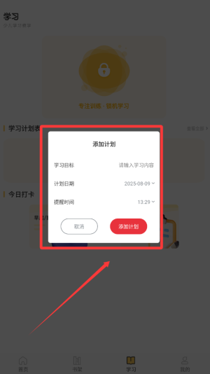 簡(jiǎn)至幼兒寶
