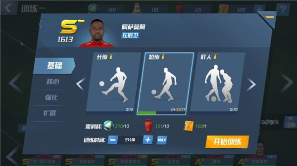 最強11人2025(Top Eleven)