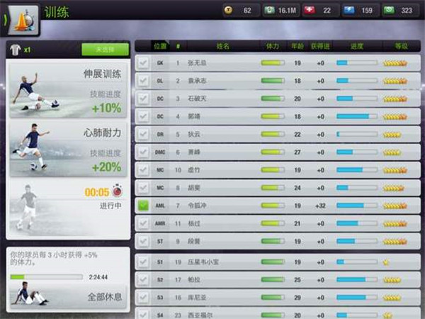 最強11人2025(Top Eleven)