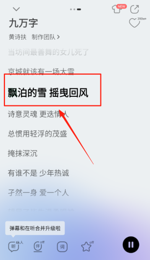 QQ音樂(lè)
