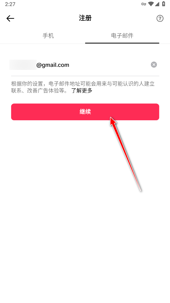 tiktok國際版