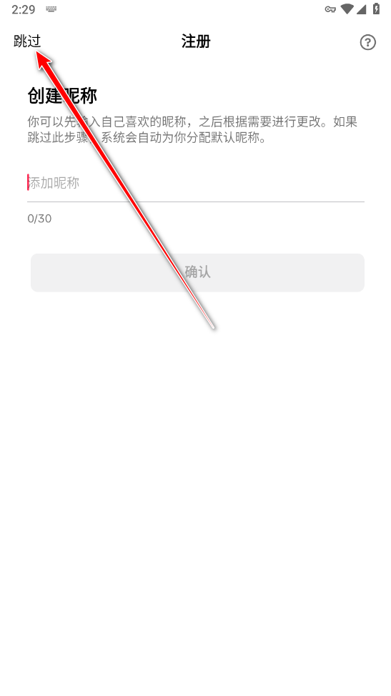 tiktok國際版