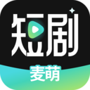 麥萌短劇新版