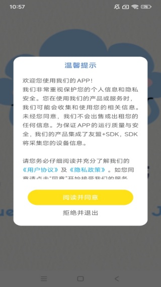 學習小管家