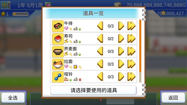 風(fēng)云拳擊物語(yǔ)