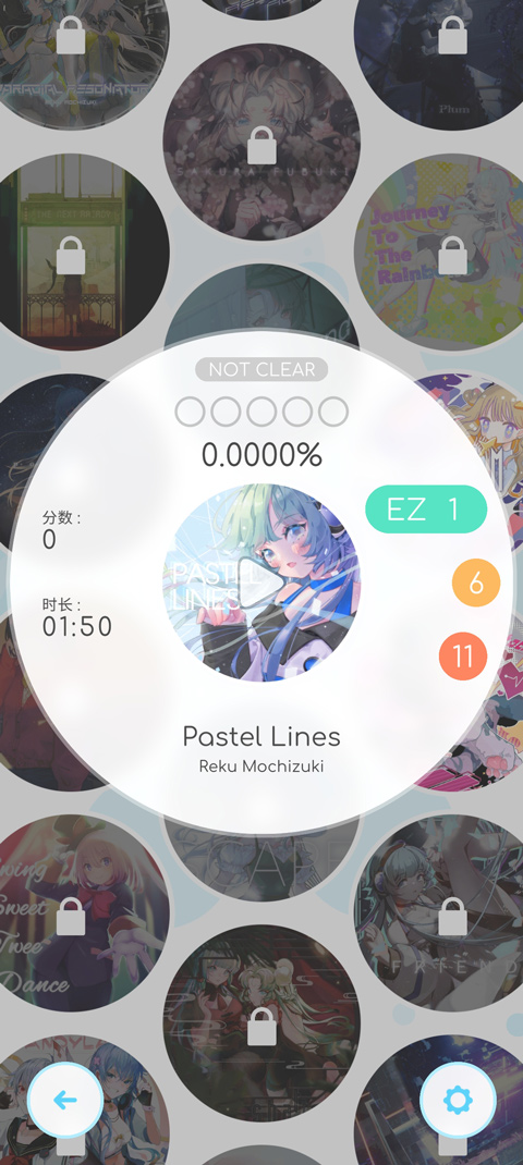 律動(dòng)軌跡（Rizline）