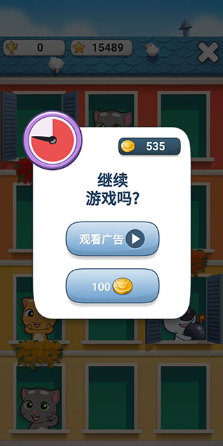 會(huì)說話的湯姆貓2