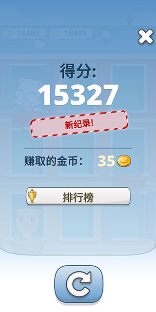 會(huì)說話的湯姆貓2