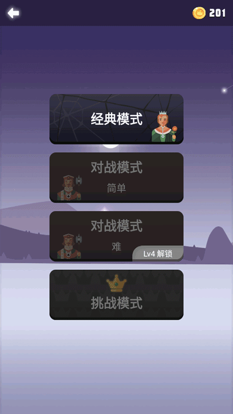 心愈紙牌