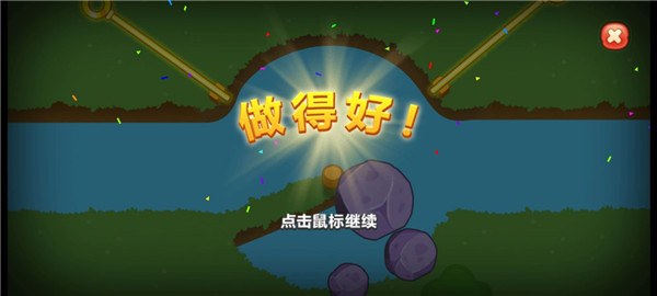 夢幻花園