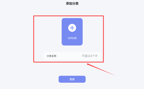 輕閱讀