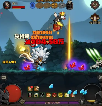 英雄沒有閃