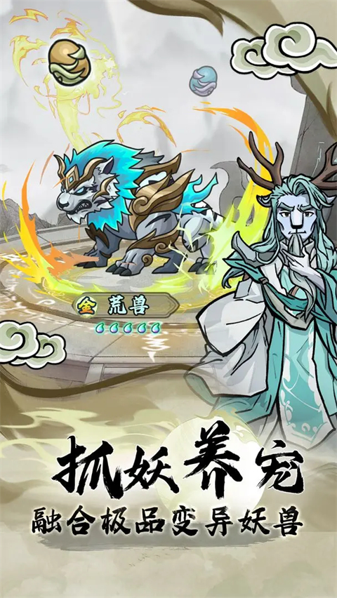 大夢(mèng)道心錄