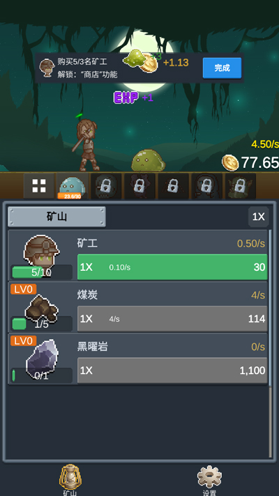 聽說(shuō)這里有怪獸