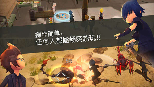 最終幻想15