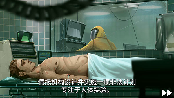 死無(wú)對(duì)證身亡之后（Nobodies: MurderCleaner）