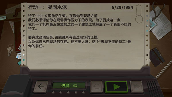 死無(wú)對(duì)證身亡之后（Nobodies: MurderCleaner）