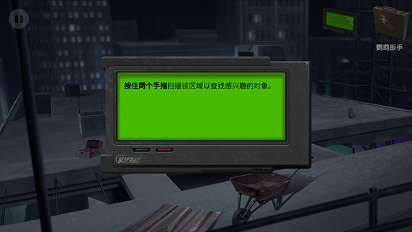 死無(wú)對(duì)證身亡之后（Nobodies: MurderCleaner）